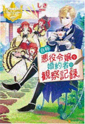 在线视频免费观看 三体